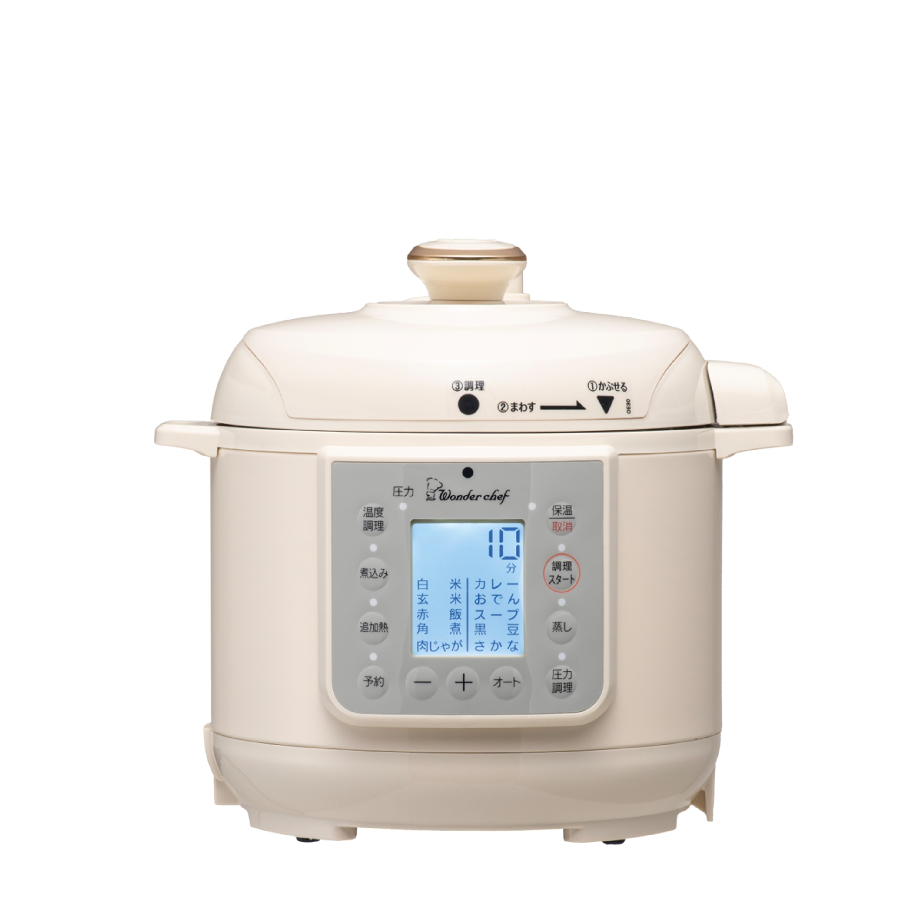 公式〉ワンダーシェフ オンラインストア